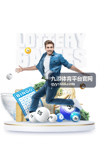 九游体育平台官网平台功能与数据页面说明